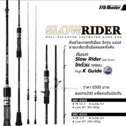 CAÑA PRO HUNTER SLOW RIDER...