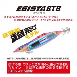 JIBIDEVON TSURIKEN EGISTA...
